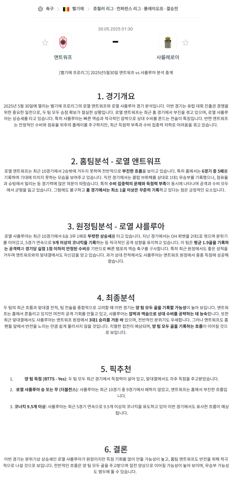 4e5ecc3417e9cd472551c6a53a95ddb7_1748495810_973.png
