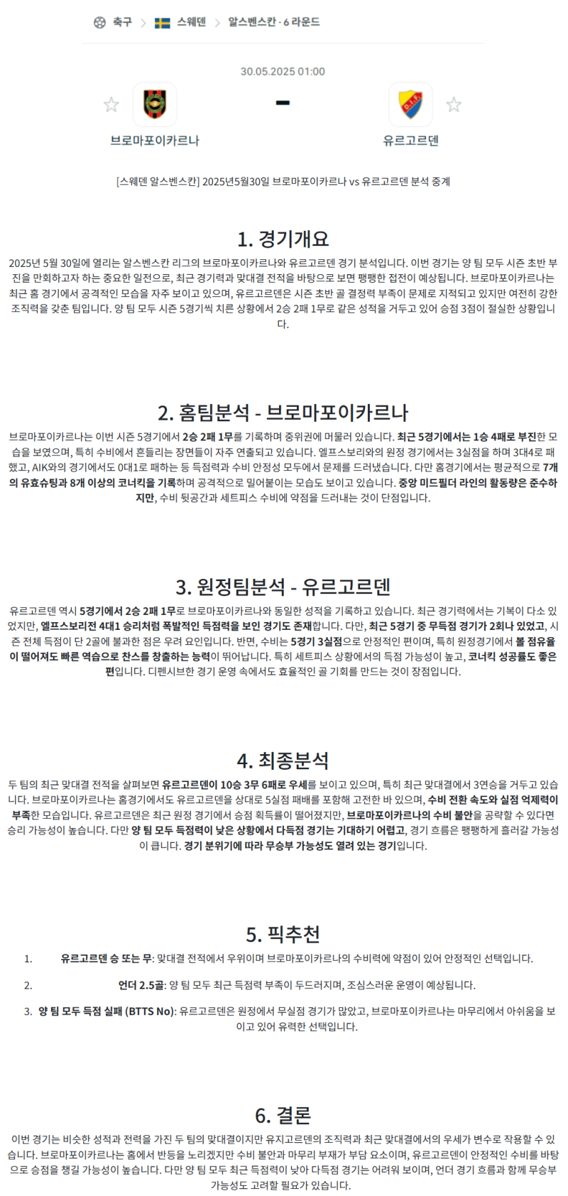 53c1952a6b9eec7e7ec6c9a134790cb1_1748495827_9672.png