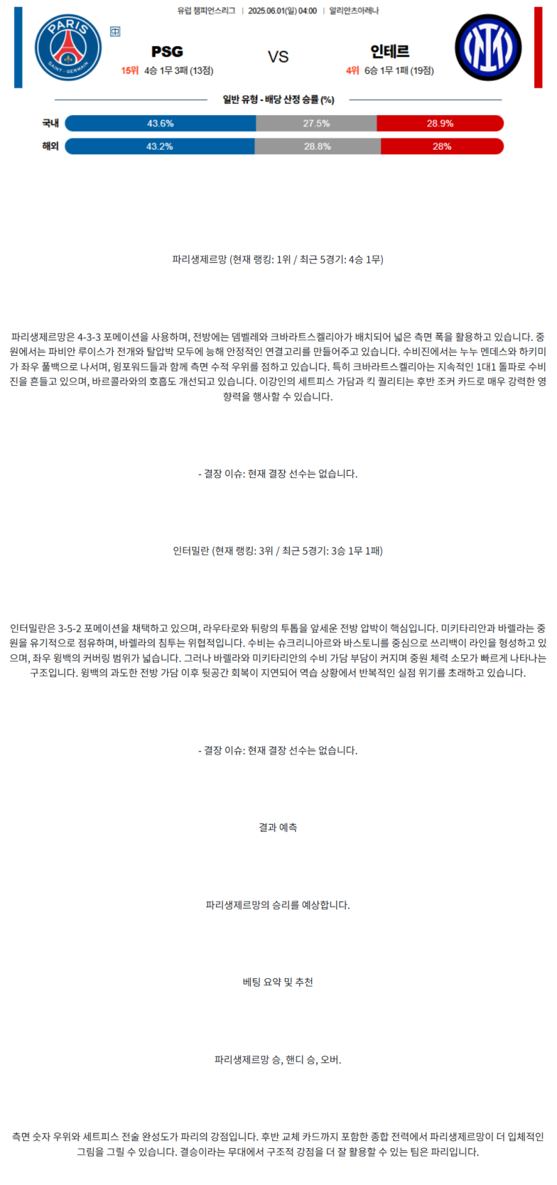 ab0c9803eee0f1dd9dea8804acb88916_1748661497_6766.png