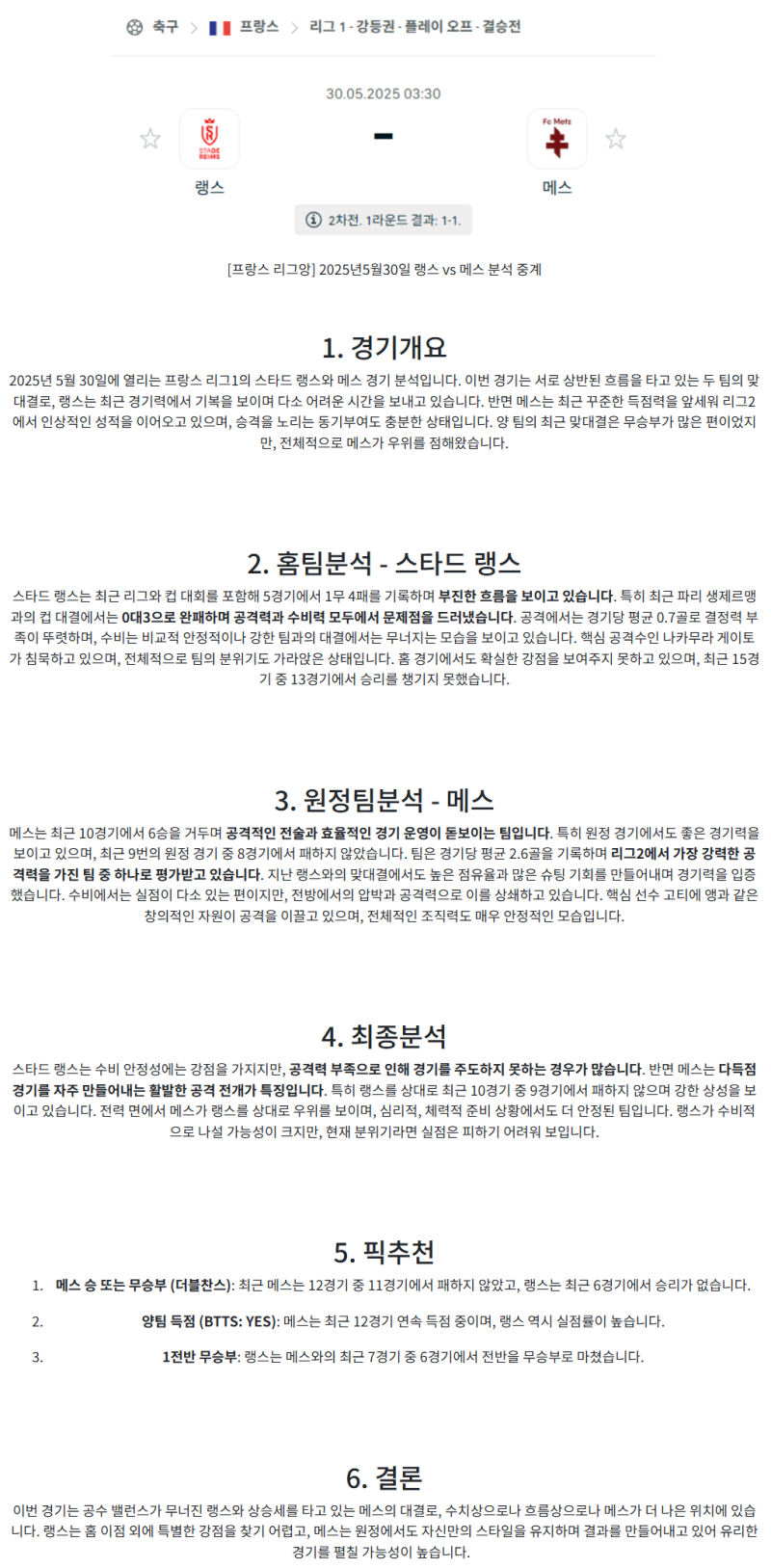 abdc9dca4ea5adb3a0d26bed619c3e8a_1748495863_6598.png