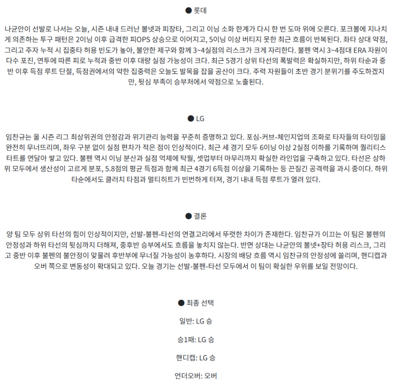ac6f3b7f9e775cb24eac4c1e95b3944f_1747808208_3044.png