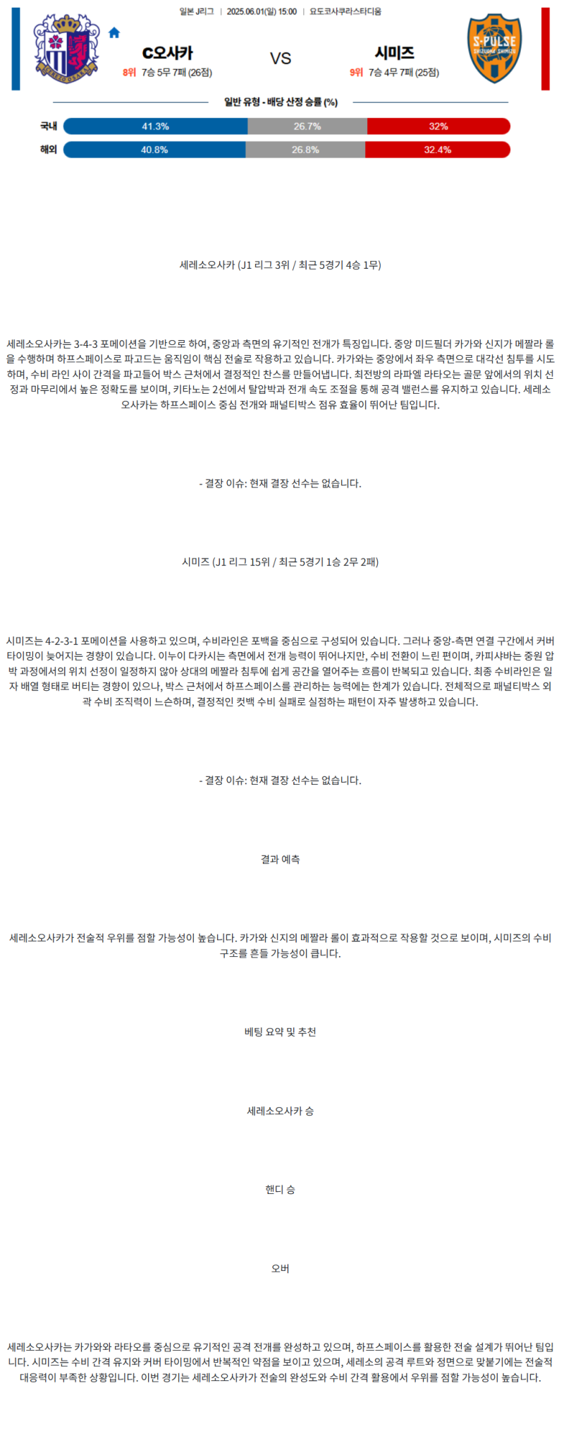 b0859be5c2f0d2217a36708ee865d352_1748661384_3677.png