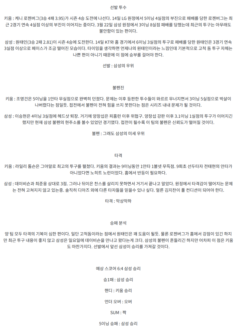 b30a8b9d3039a20e99e1f35cffea53f9_1747718525_4085.png
