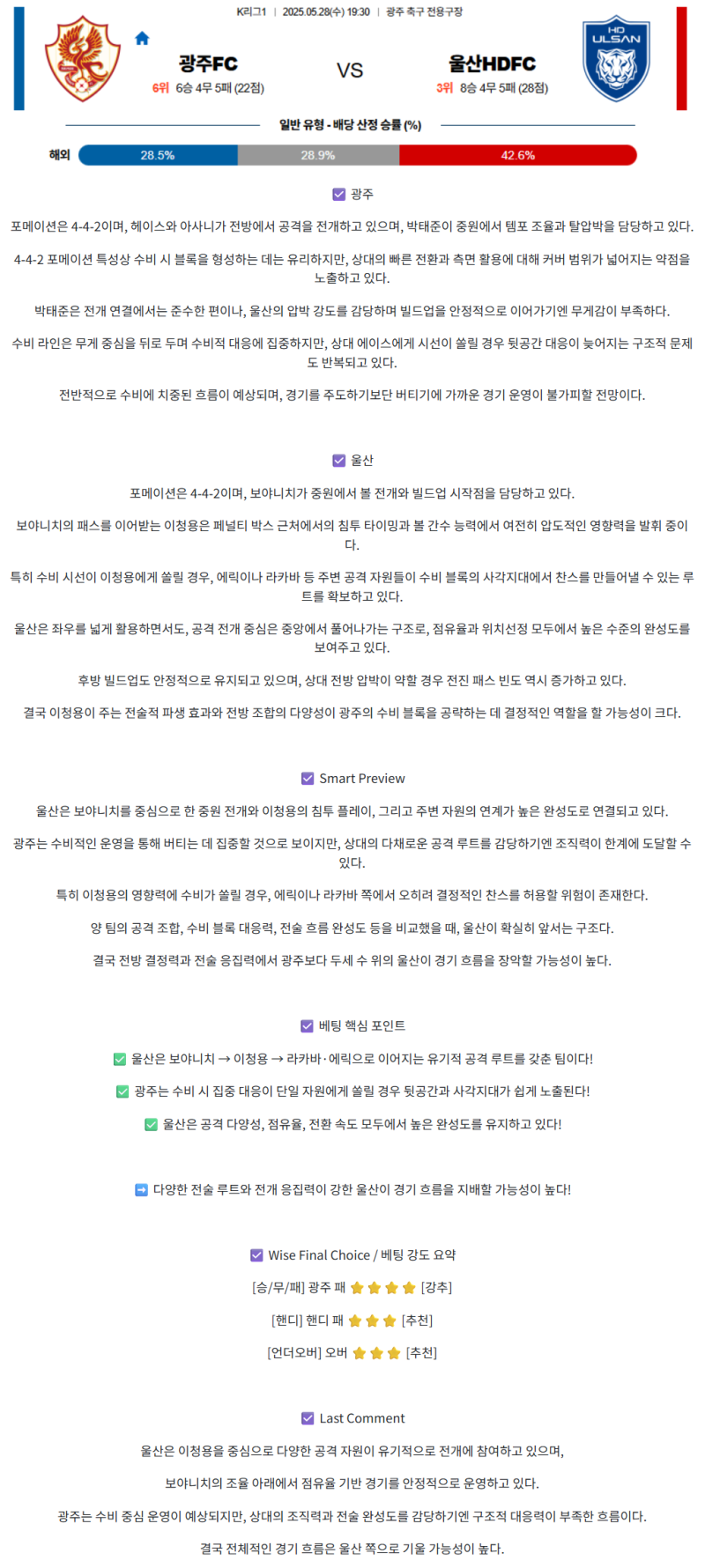 c3c614fe05b45c607942b3557b9405d6_1748321297_1559.png