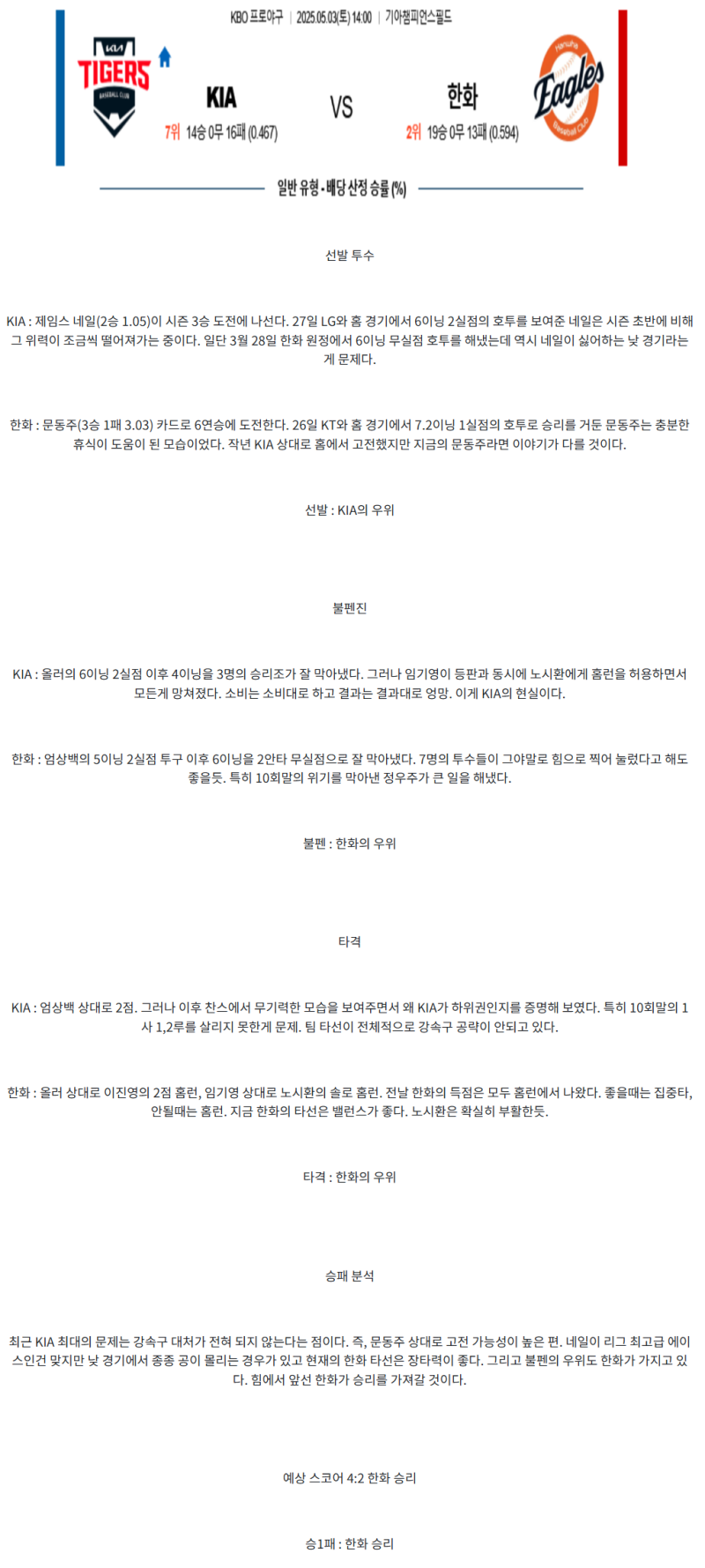c912cc6e564aedf20b6bb6c7cb06e982_1746243131_0663.png