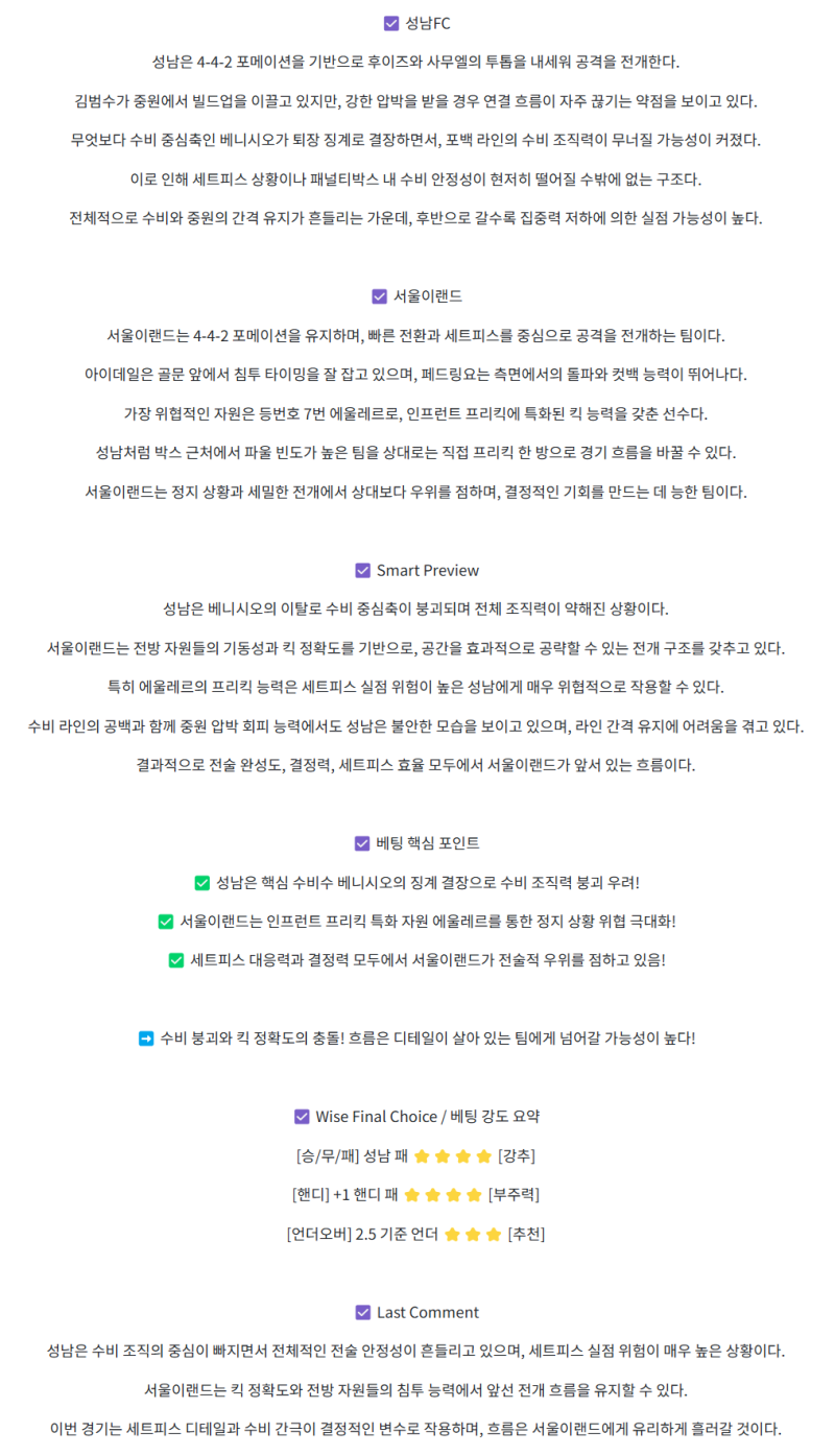c912cc6e564aedf20b6bb6c7cb06e982_1746243215_0113.png