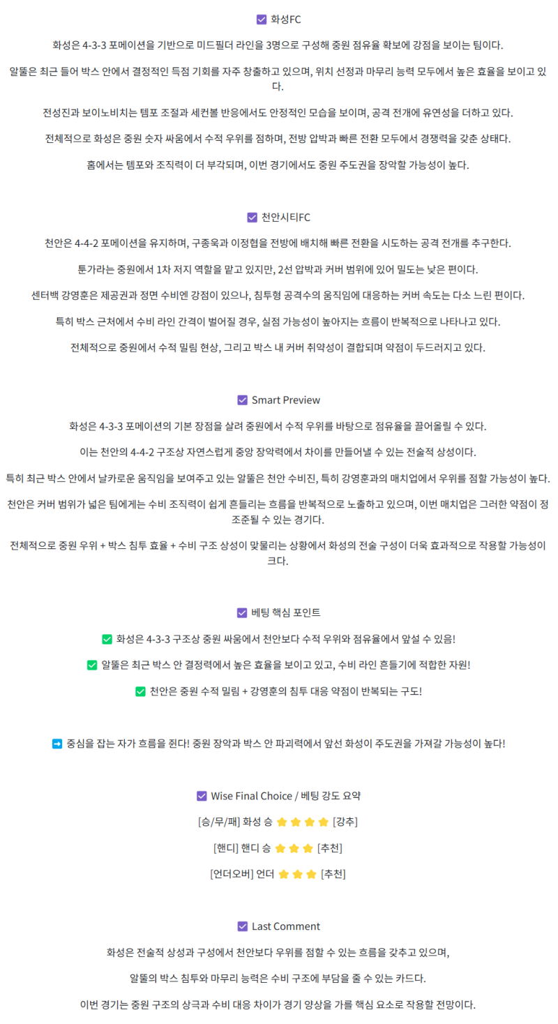 c912cc6e564aedf20b6bb6c7cb06e982_1746243334_1467.png