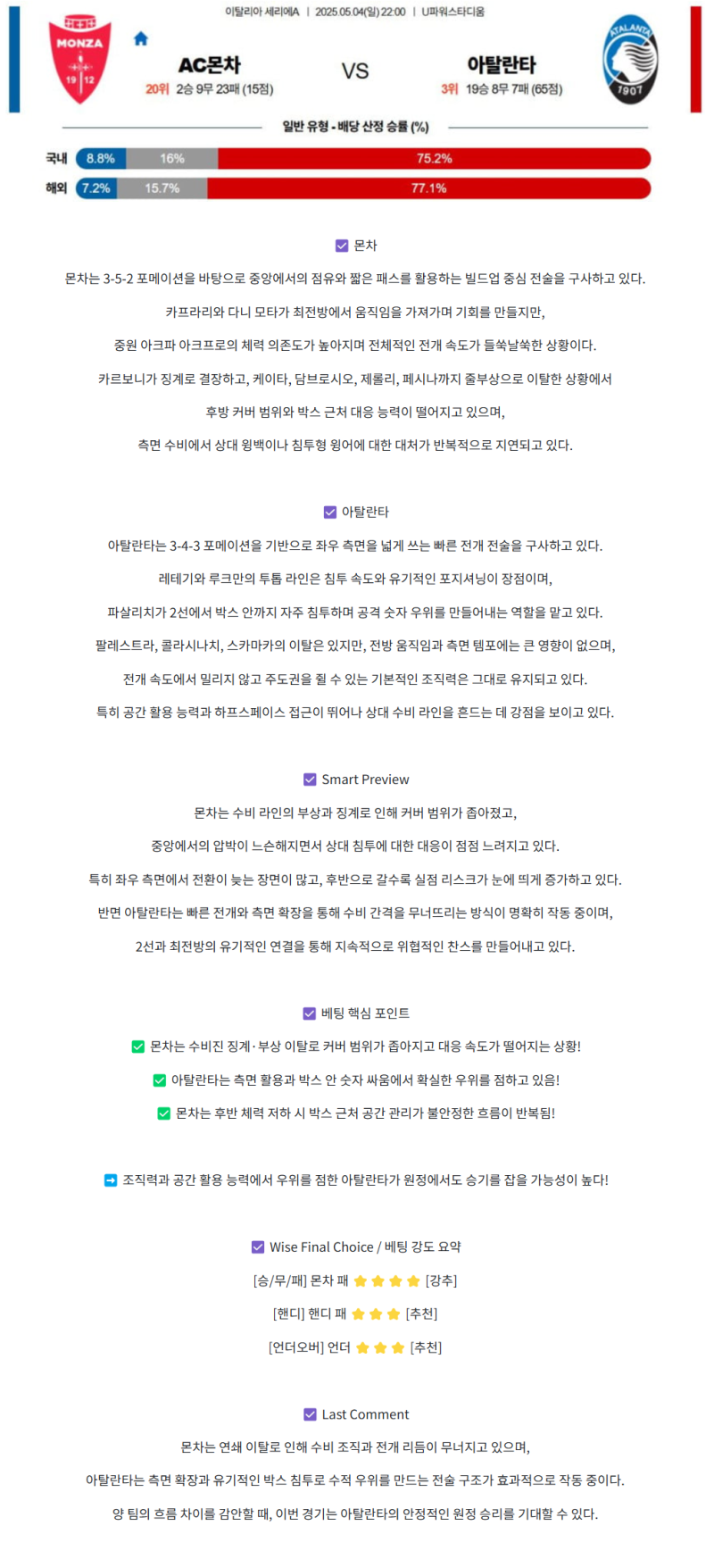 c912cc6e564aedf20b6bb6c7cb06e982_1746246377_0644.png