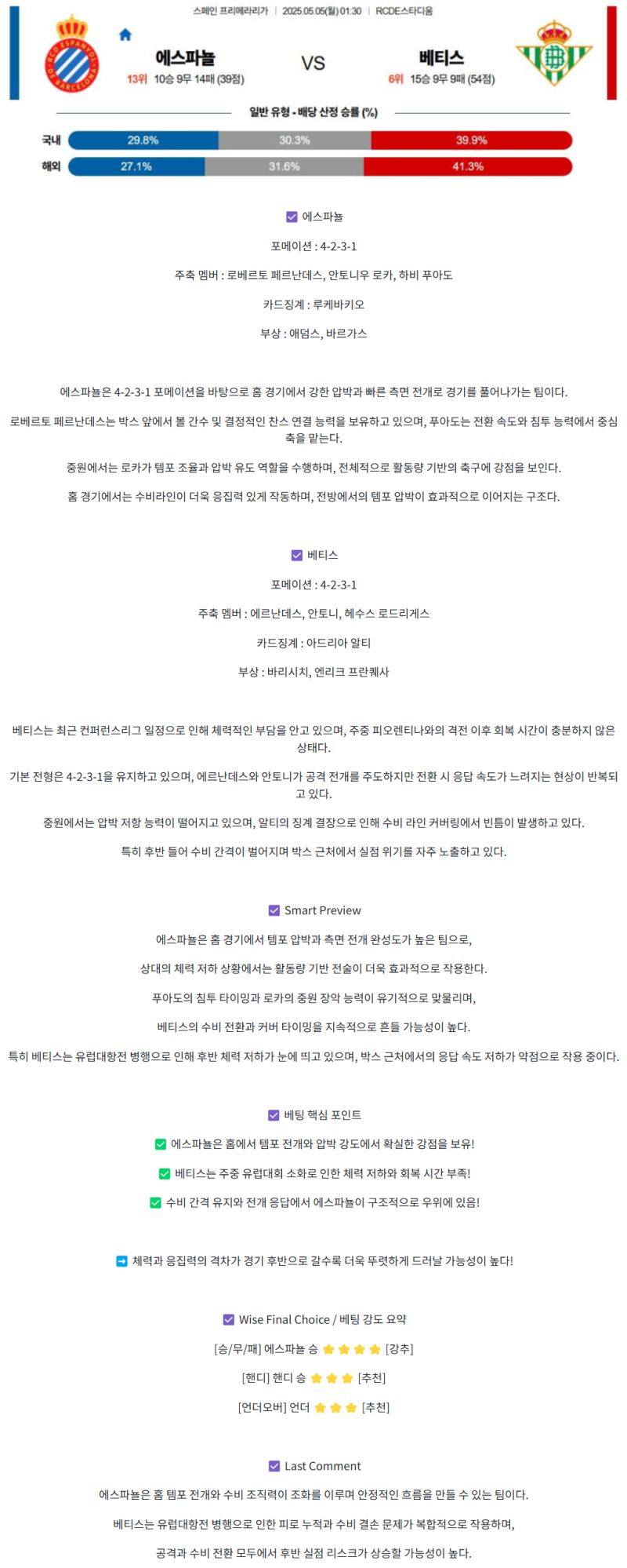 c912cc6e564aedf20b6bb6c7cb06e982_1746246523_414.png