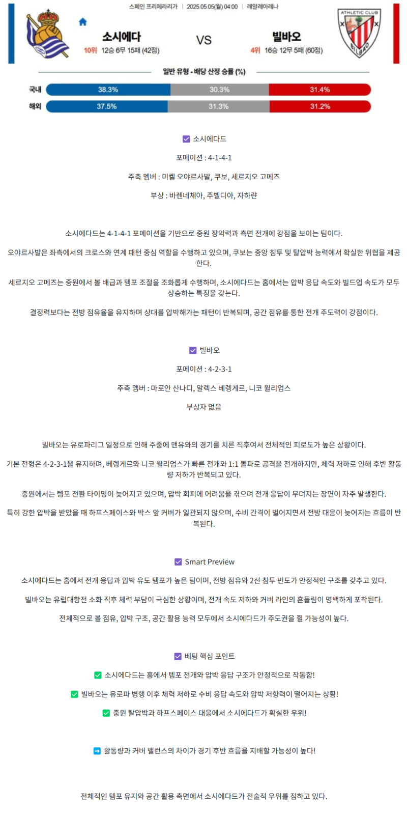 c912cc6e564aedf20b6bb6c7cb06e982_1746246548_1207.png