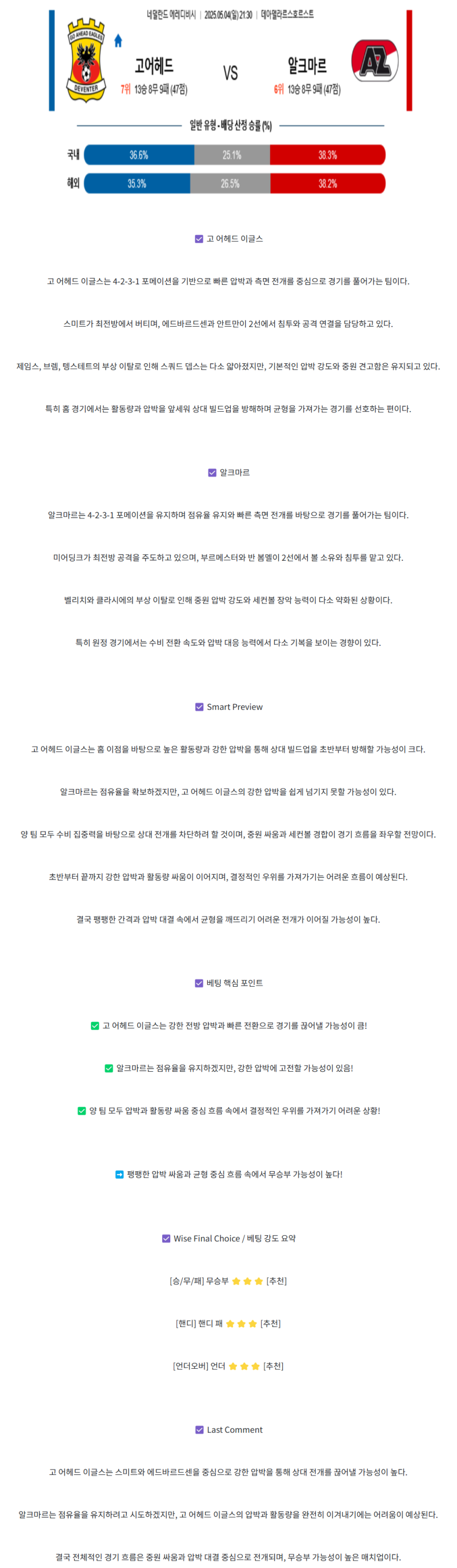c912cc6e564aedf20b6bb6c7cb06e982_1746246647_7063.png