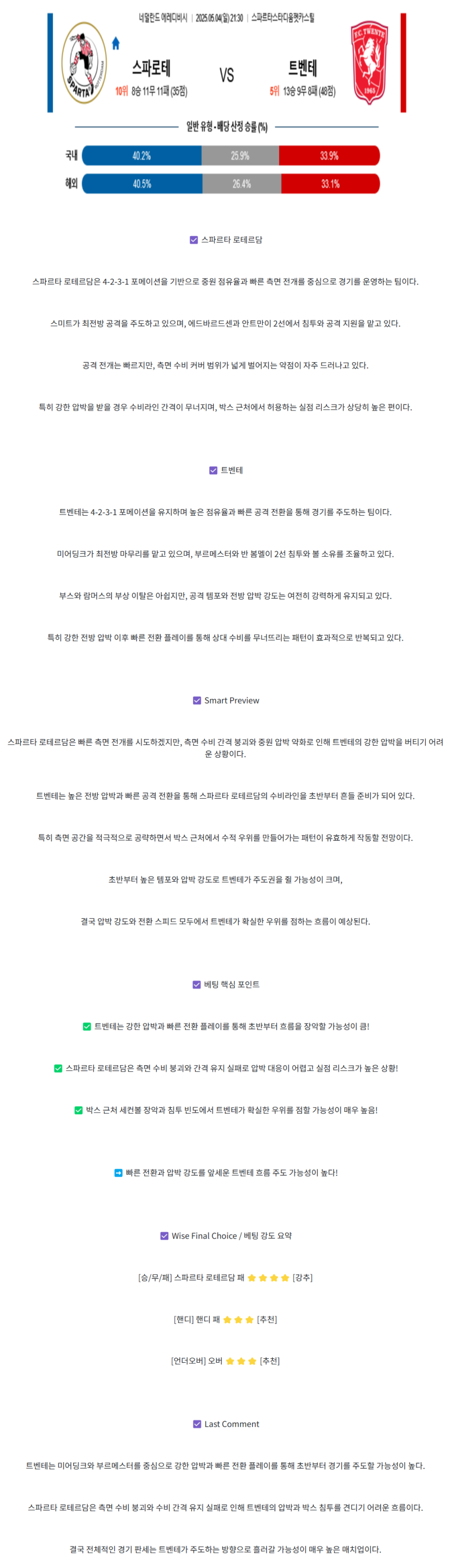 c912cc6e564aedf20b6bb6c7cb06e982_1746246664_865.png