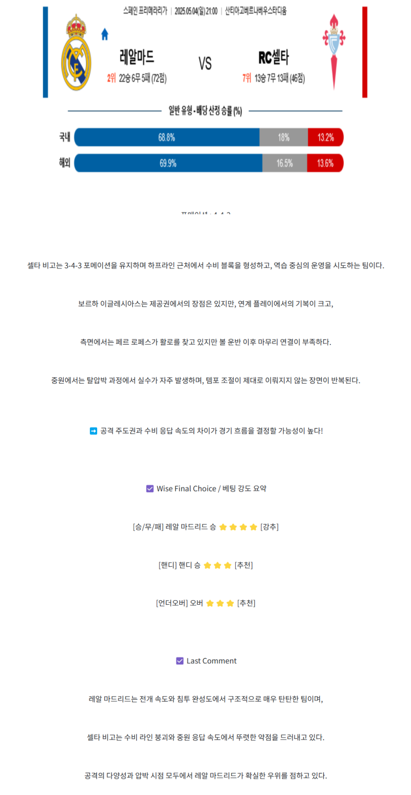 c912cc6e564aedf20b6bb6c7cb06e982_1746246698_1273.png