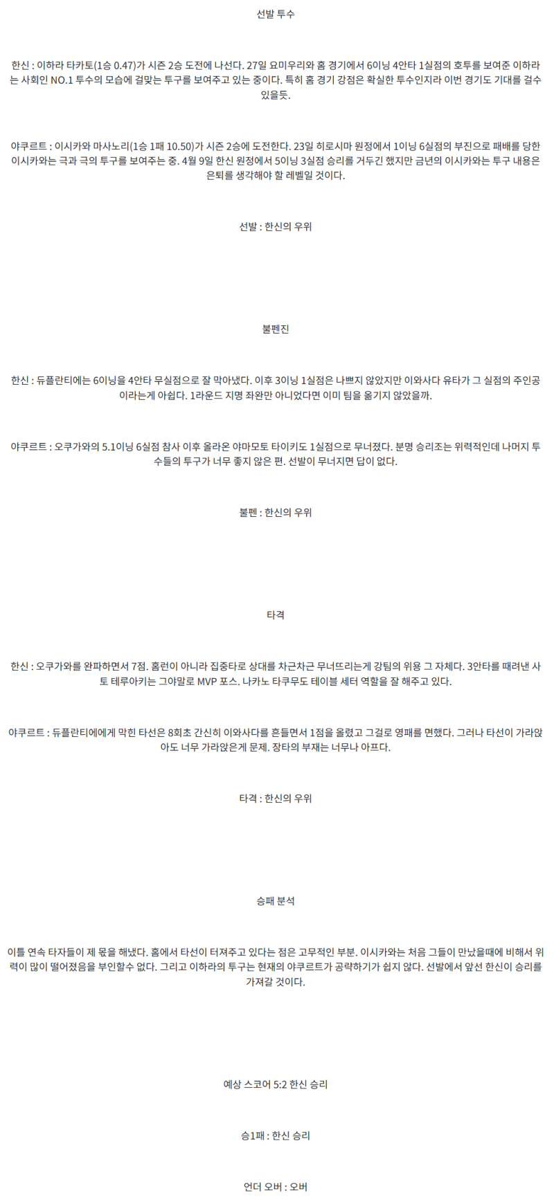 c912cc6e564aedf20b6bb6c7cb06e982_1746326370_0387.png