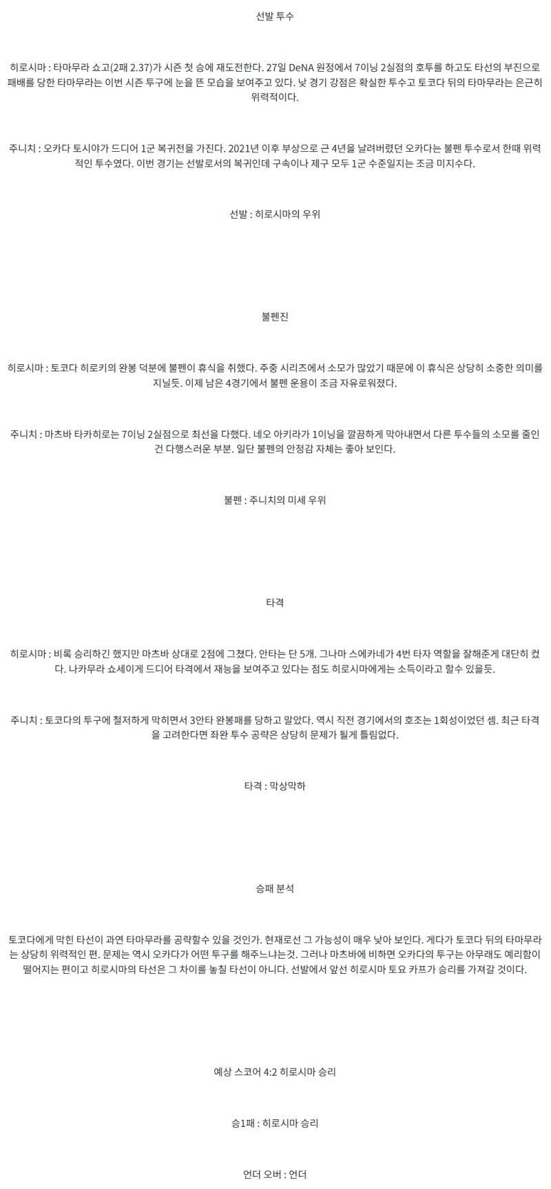 c912cc6e564aedf20b6bb6c7cb06e982_1746326405_7238.png