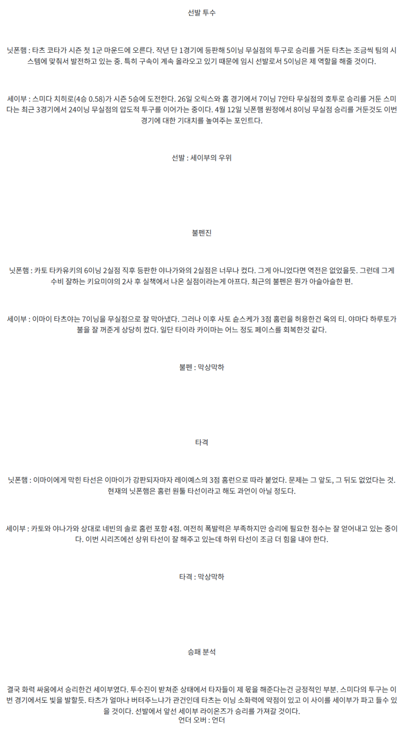 c912cc6e564aedf20b6bb6c7cb06e982_1746326456_4132.png