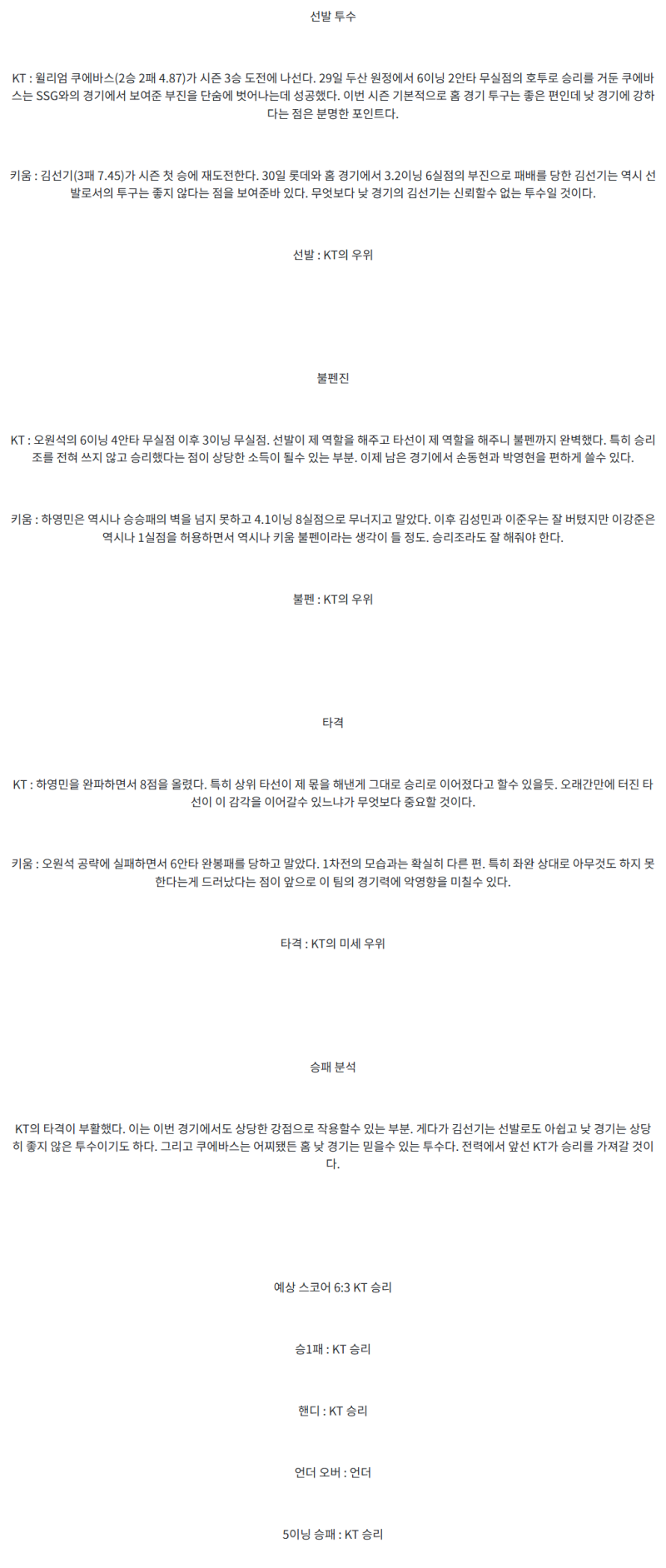 c912cc6e564aedf20b6bb6c7cb06e982_1746326495_9907.png