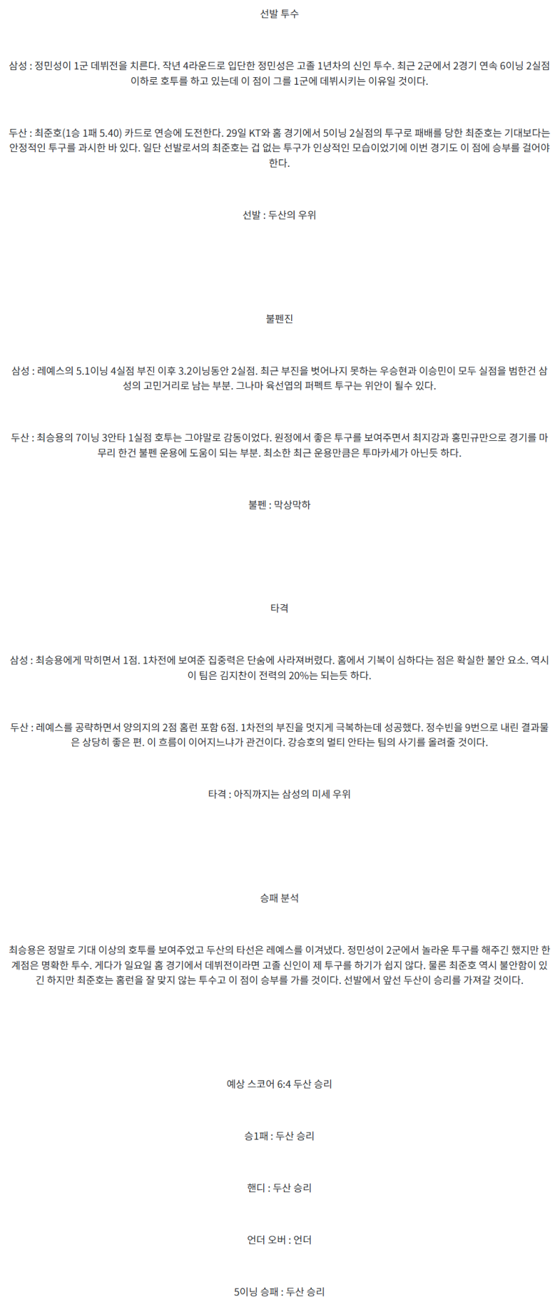 c912cc6e564aedf20b6bb6c7cb06e982_1746326510_92.png