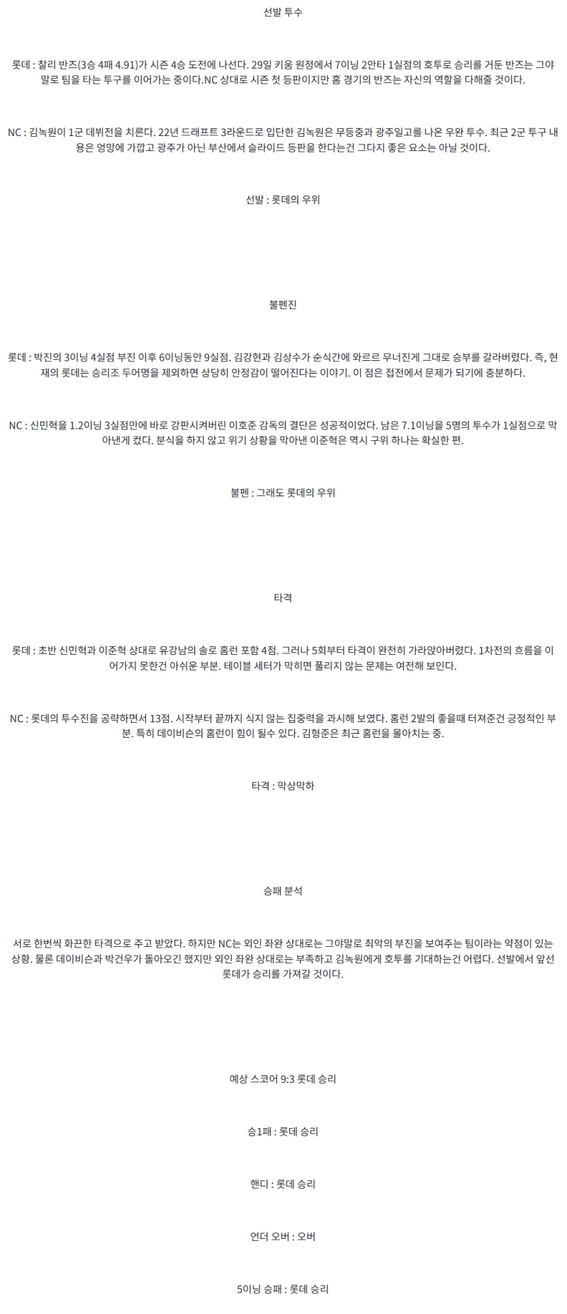c912cc6e564aedf20b6bb6c7cb06e982_1746326528_0262.png
