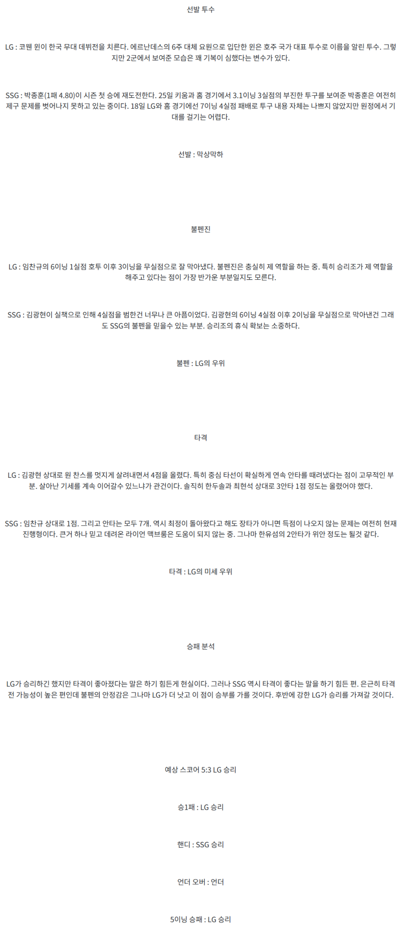 c912cc6e564aedf20b6bb6c7cb06e982_1746326541_8387.png