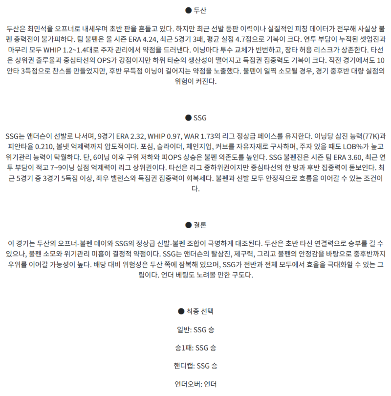 de4814a9feea58f397b194979cbc8365_1747808193_2861.png