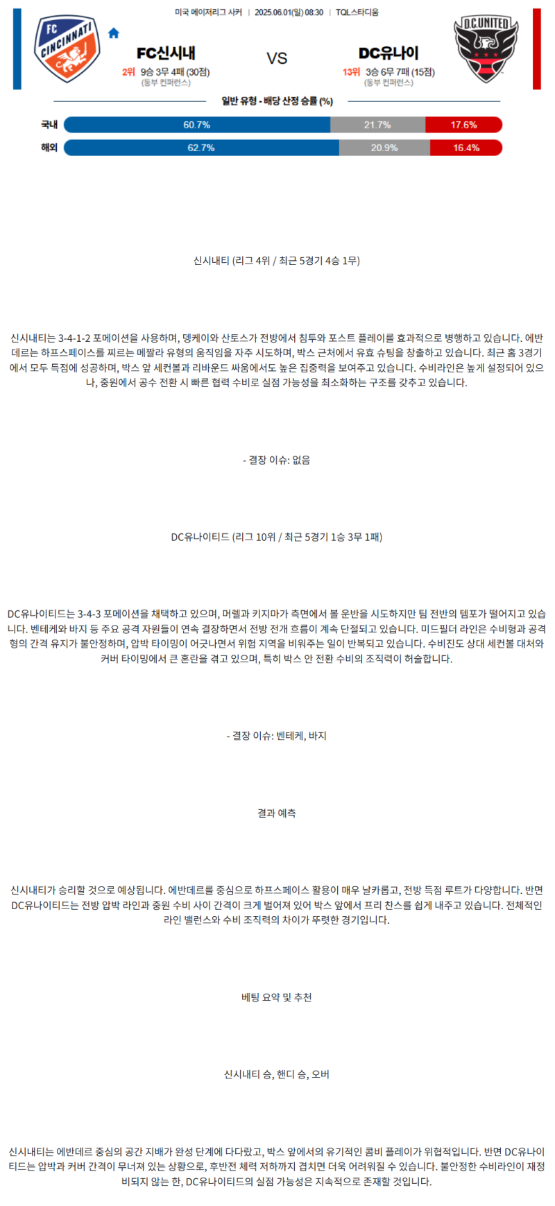 eddc33ac450aad65218462da0cf15907_1748661147_4931.png