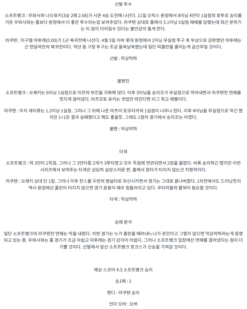 ef37a42b8b8ac2355ce9769c538b62be_1747539192_3326.png