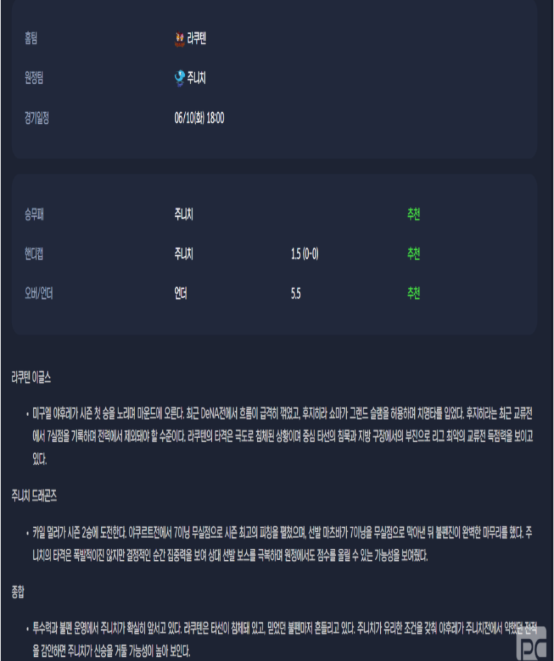 0cb997dd41f4a9c97fea9750e08f4e22_1749532154_3537.png