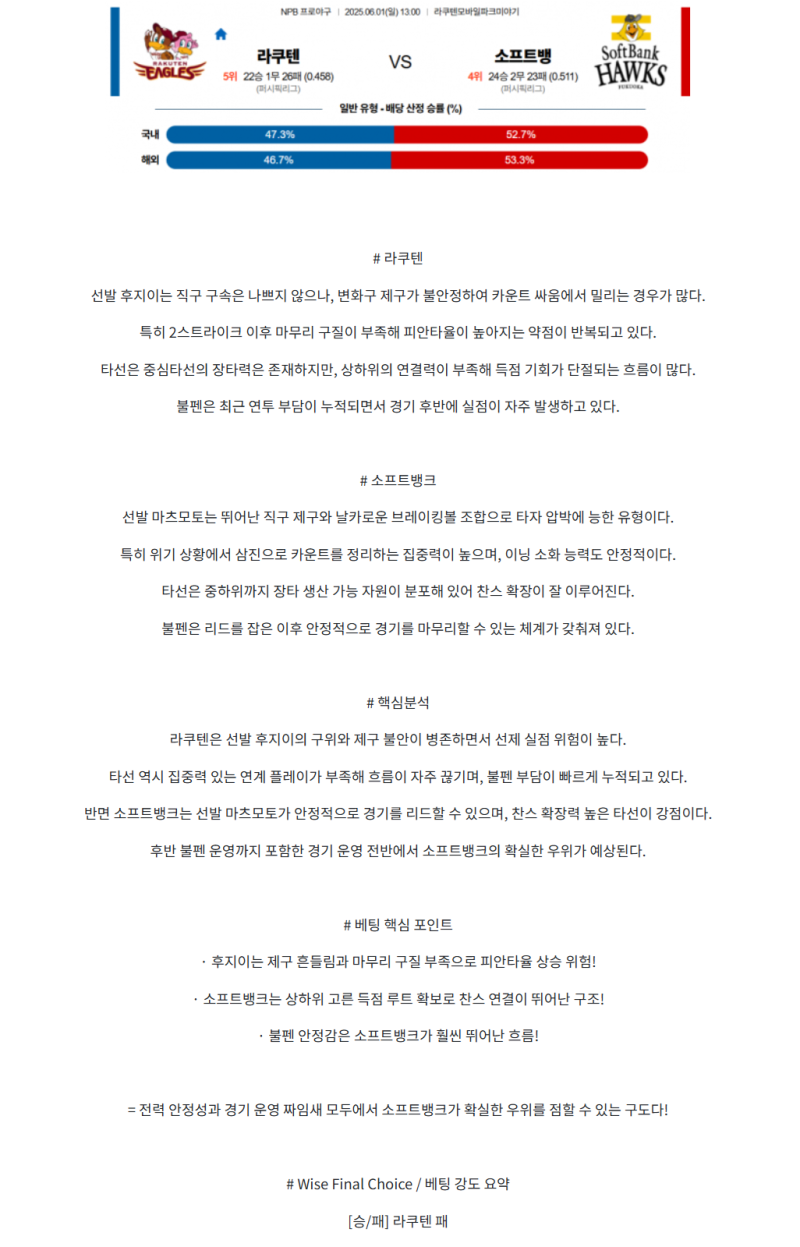 0cd1473a7665ee15189b9496b2b87eae_1748747761_2997.png