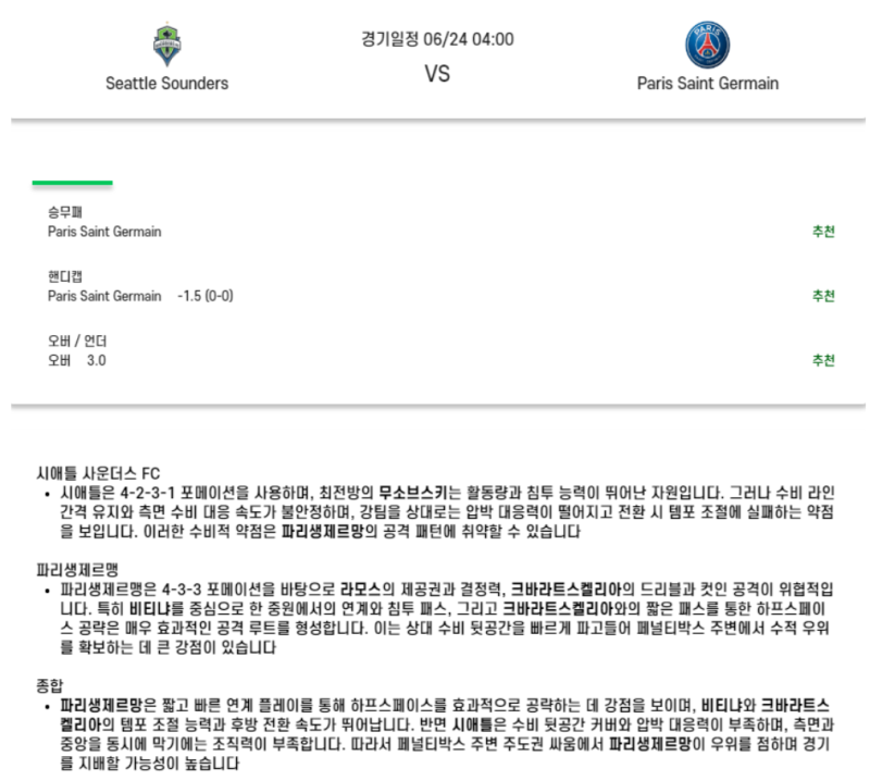 178095014647a3e84f0d045ed616677c_1750652442_3036.png