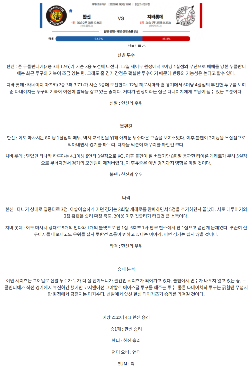 2ed078bcd63c25e441a46cb0f03e4f20_1750311337_5202.png