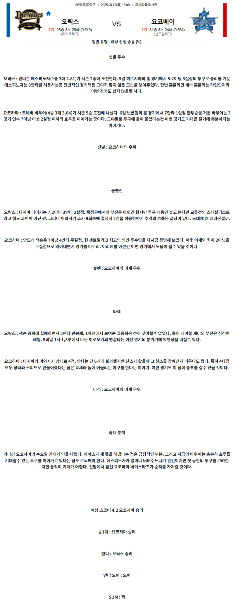 2ef235ddb8f32b7a0374480b6fe9e7fb_1749705262_3941.png