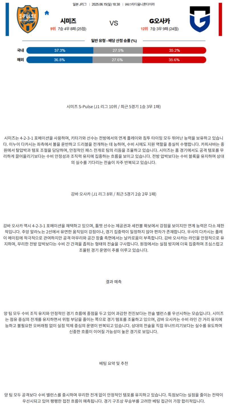 35ceb2a7327fb5253f1f3cdd32347ca2_1749876311_2302.png