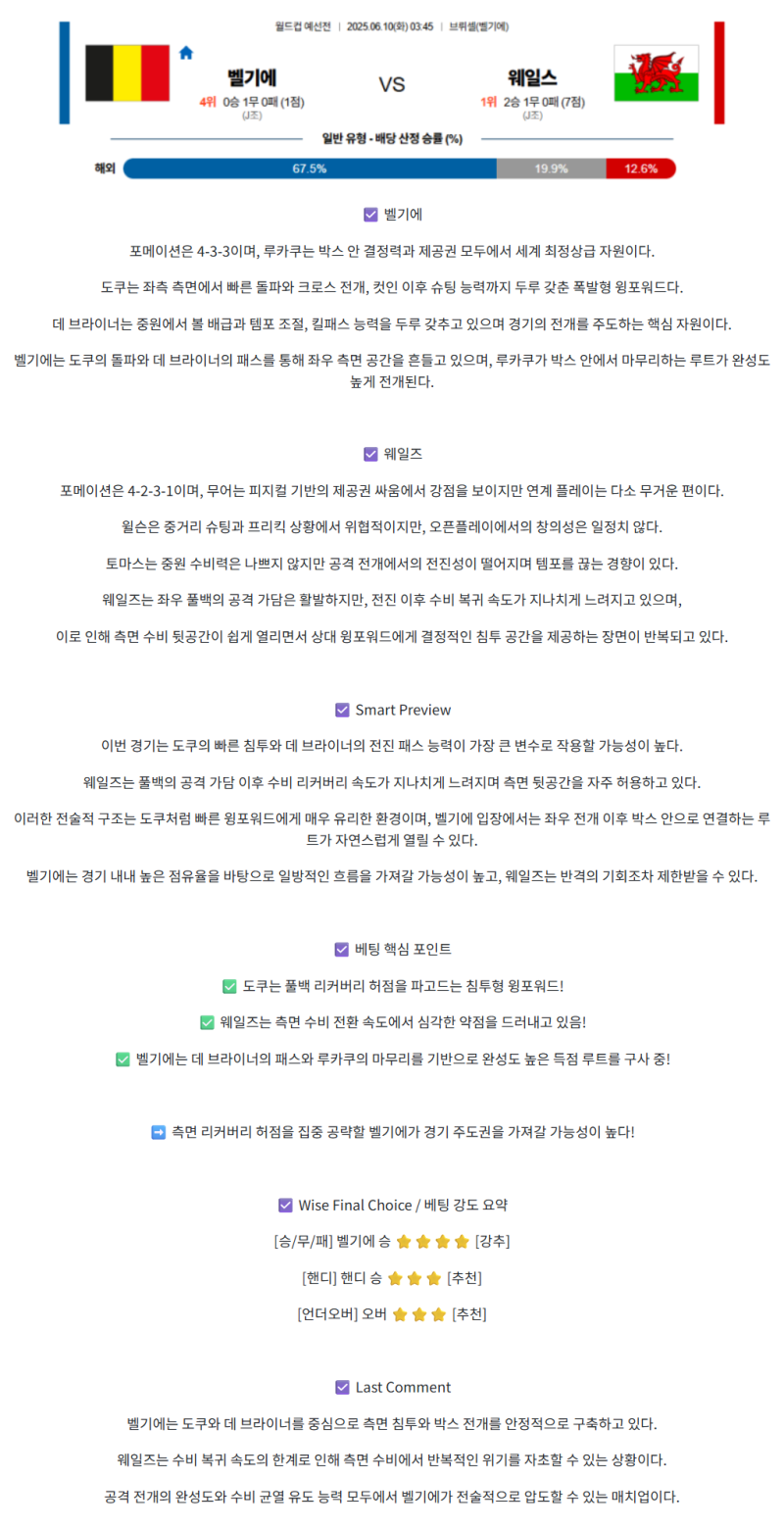 370a59b391bf546d279d670f507e0bbd_1749439881_1633.png