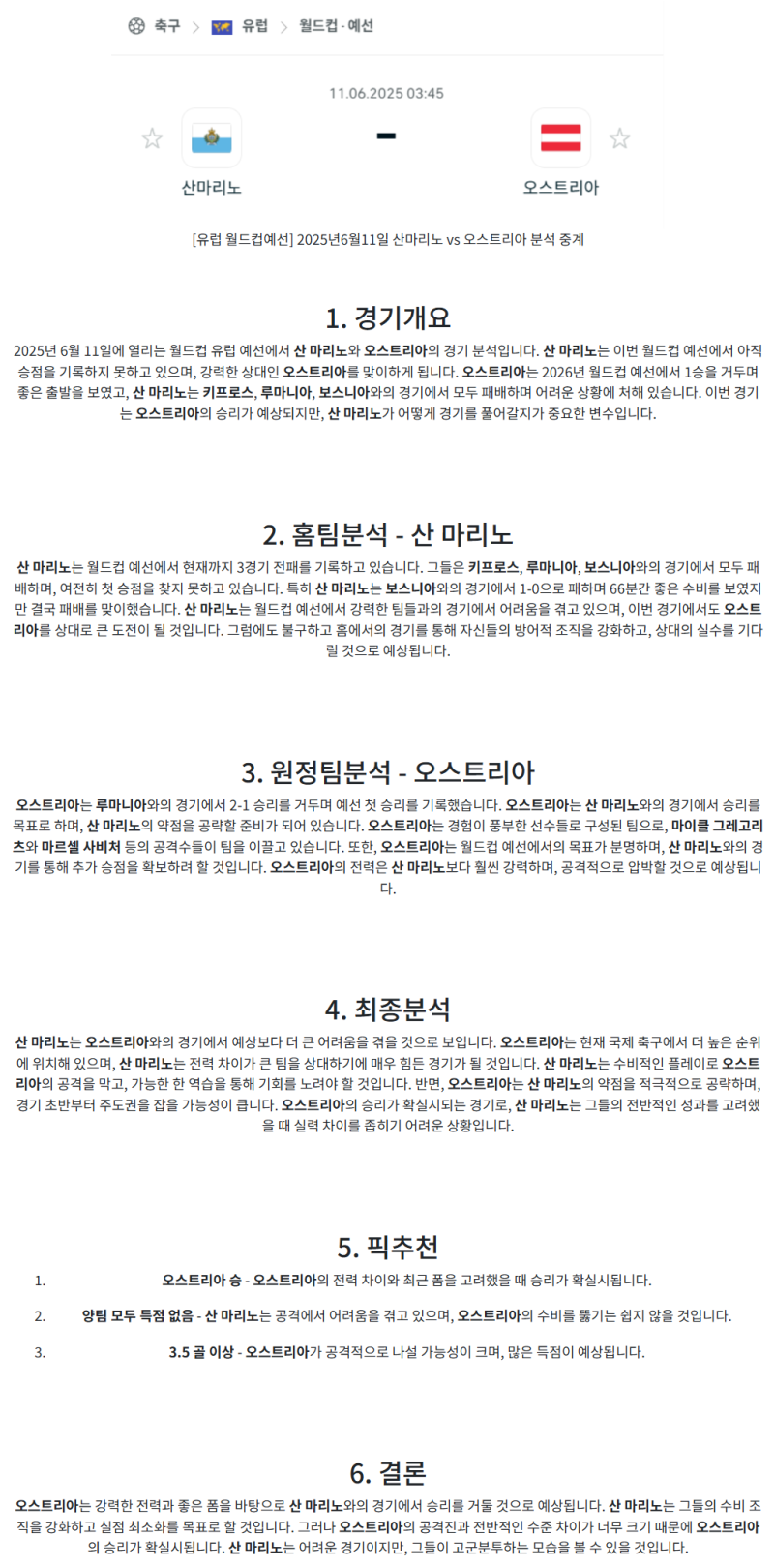 370a59b391bf546d279d670f507e0bbd_1749443053_5223.png