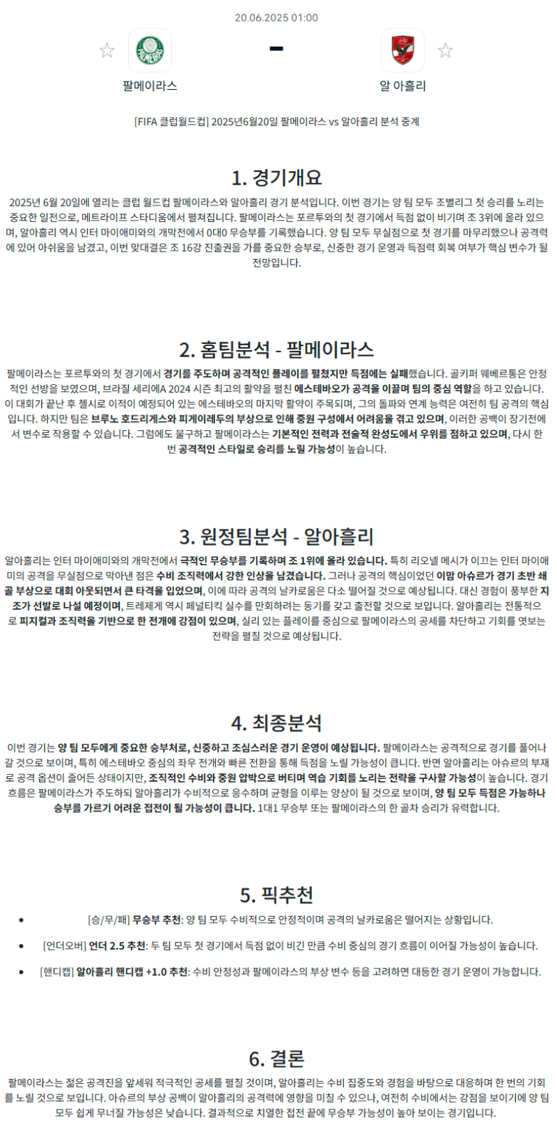 43a2d2024e702de894c40d7af4cf21b8_1750228682_1714.png