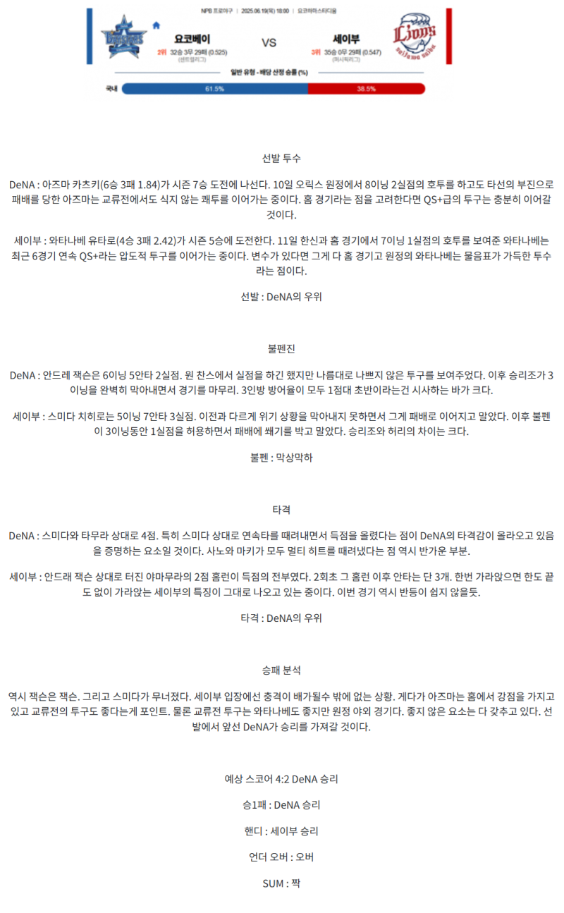 43a2d2024e702de894c40d7af4cf21b8_1750311373_0919.png