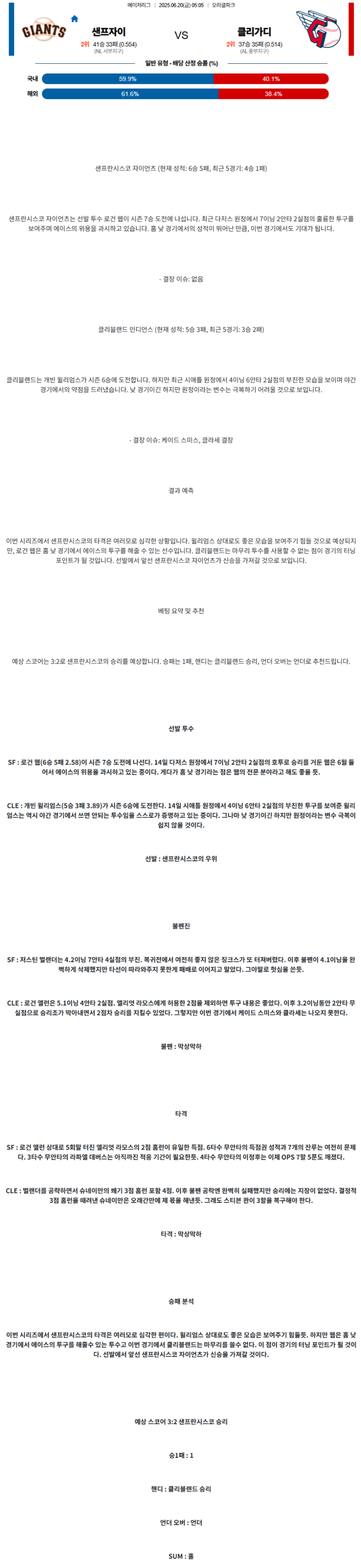 4b8a980e81b702daba1ff4f7b2ea6e6f_1750343681_6008.png