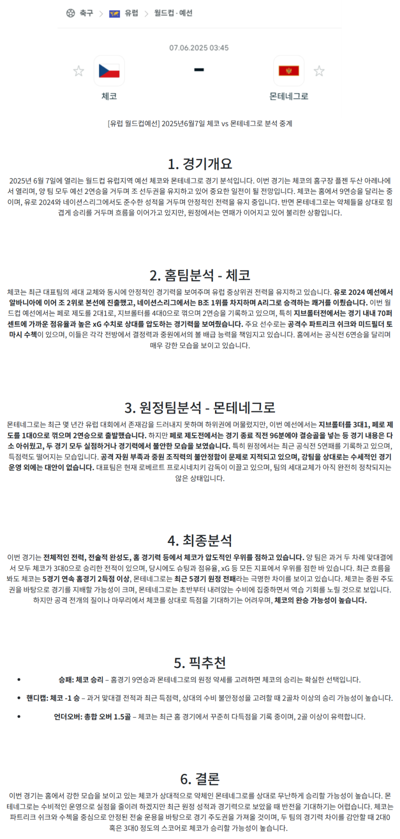 4bcb9d4de707c39b53710bf889adc3cd_1749181952_195.png