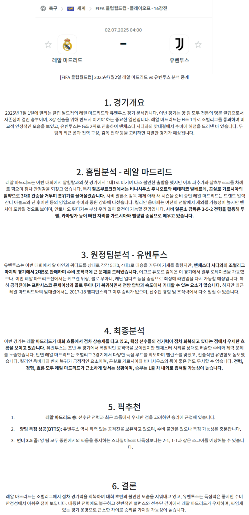 4d7270eba48733d7cd288a9dc96dcee6_1751256899_5742.png