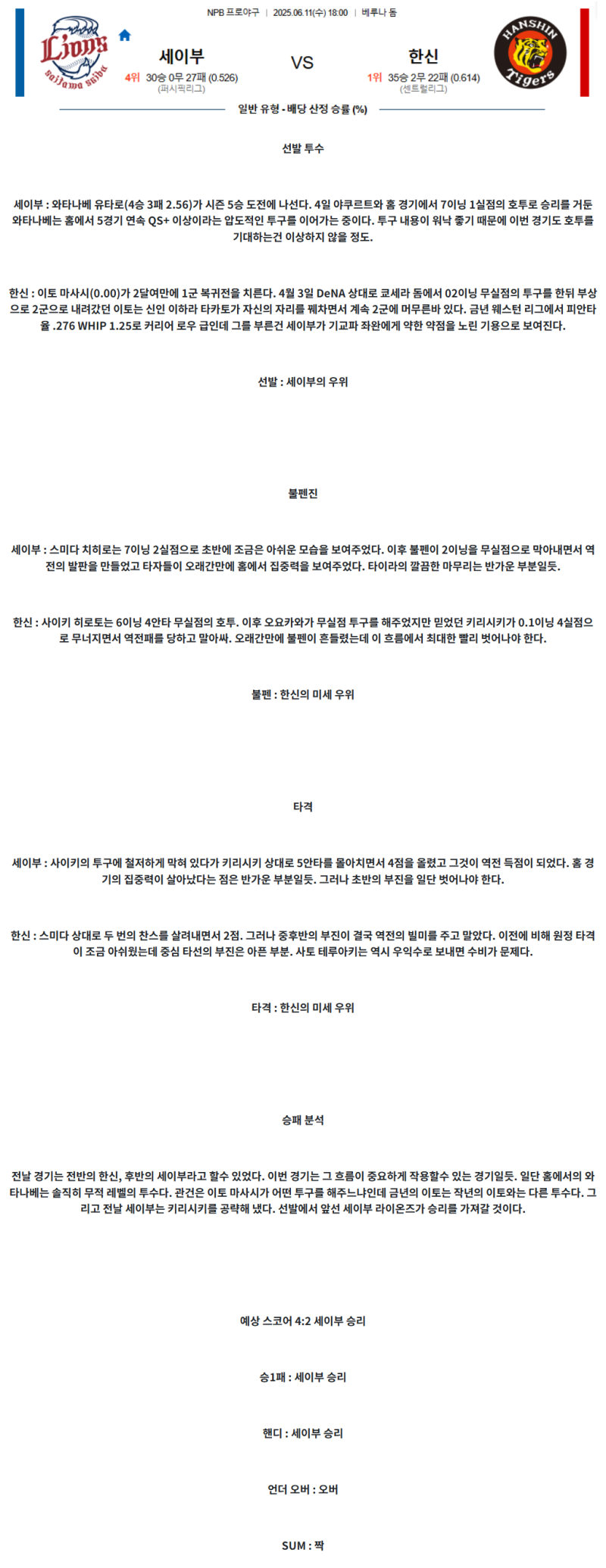 50afe6b3de498e258de10307bb379959_1749622602_0203.png