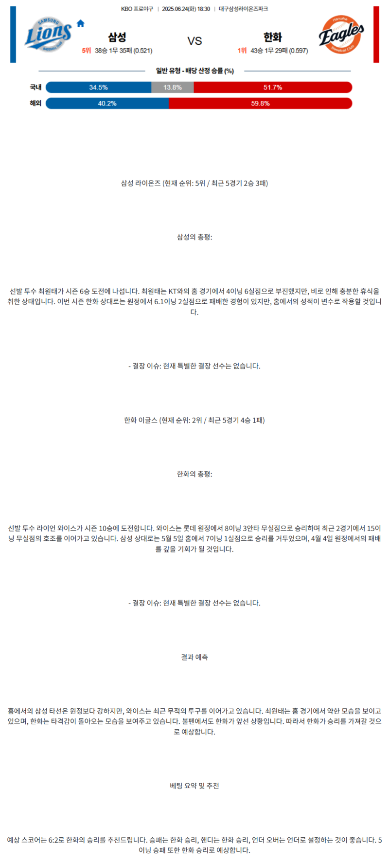596eb7b3f1183326ecf4edeb6e3bc1e2_1750741742_7371.png