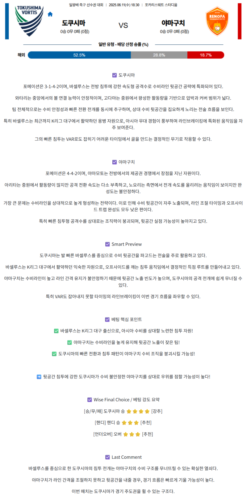 665fcc629d544dc84a0d108cb5ab00aa_1749622257_5052.png