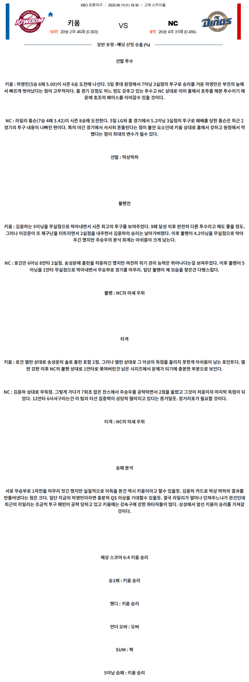 665fcc629d544dc84a0d108cb5ab00aa_1749622695_779.png