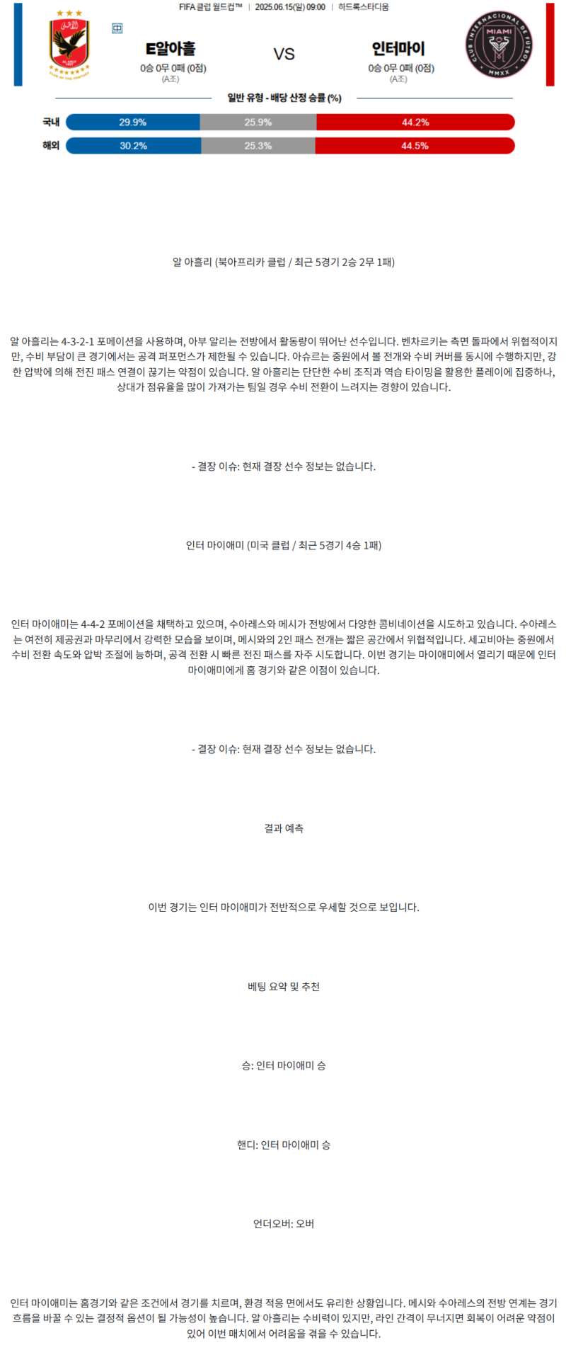 734fb04d512a04109c4a2d2335eed602_1749876404_3404.png