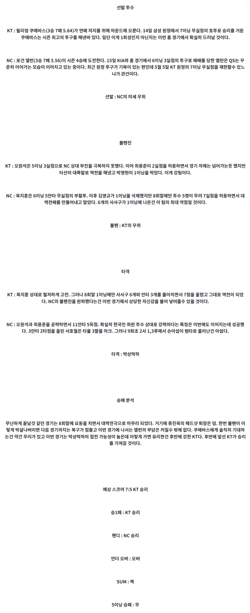 7792d23e722cb31d02dceea63e79bf57_1750563020_8801.png