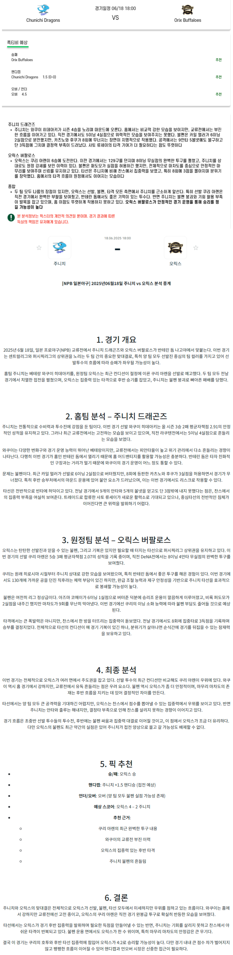 88bd187db7931d5cf683cb8ef75a25b7_1750228292_3899.png