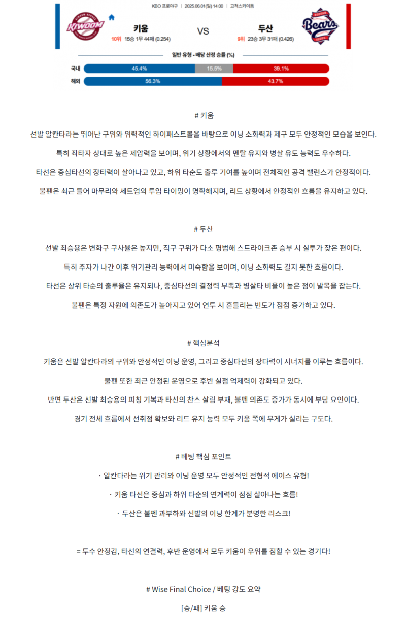 9180fc8115d235a3ed5558661cab7fc2_1748747859_936.png