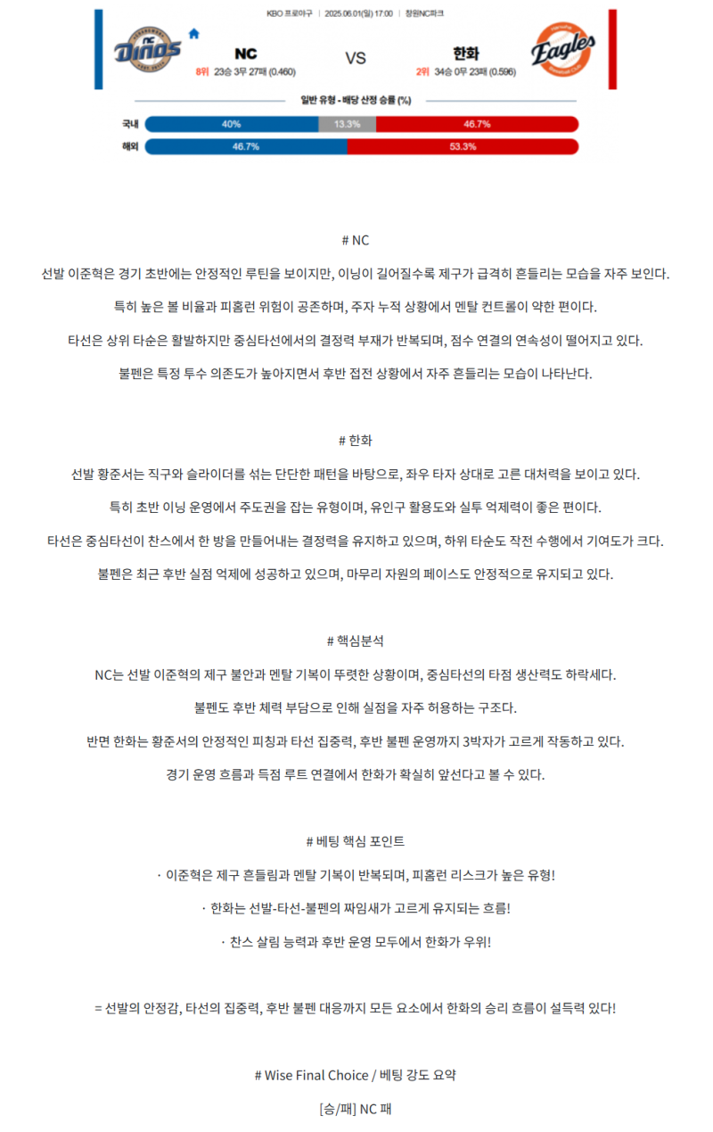 9180fc8115d235a3ed5558661cab7fc2_1748747873_1031.png