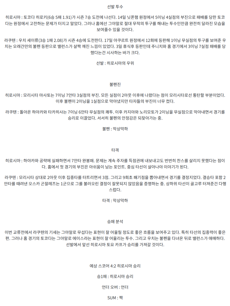 985cc674cd3cec91b9734e77b774eb2b_1750473946_8279.png